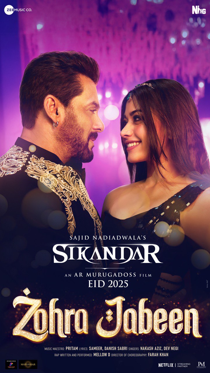 Salman and Rashmikka Shout out for Lax Cinema